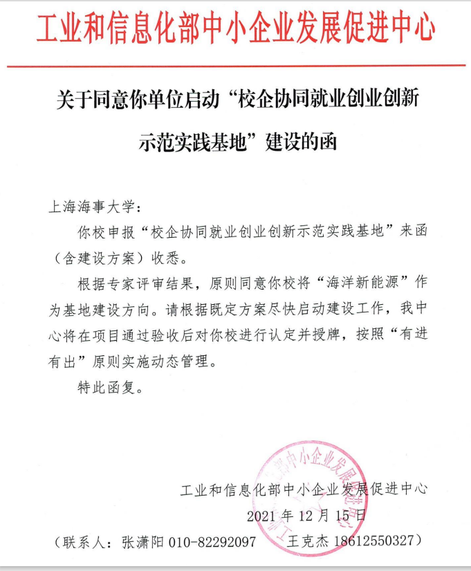 意昂5官网平台图片
