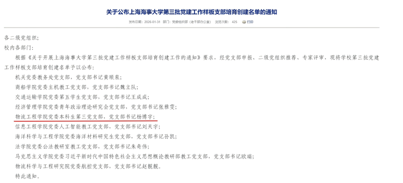 意昂5官网图片